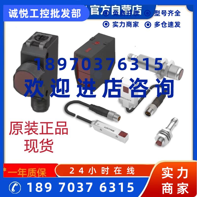 议价BCS0055 BCS R08RR01-PSM80C-EP00,2-GS49电容式传感器多款系