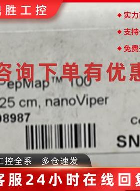 议价赛默飞色谱柱 164569 28103-154630 064984 064124 064134