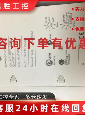 议价施耐德电源模块TSXSUP40 TSXSUP702 TSXSUP1051