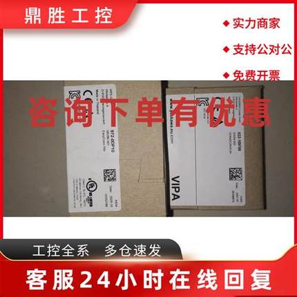 议价955-C000M70 VIPA模块全新原装正品