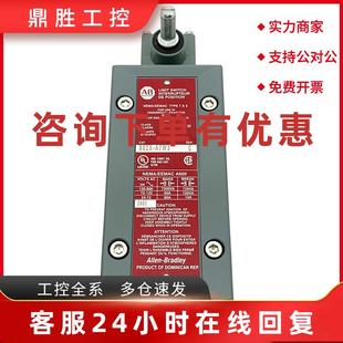 议价802X Bradley全新802XA7W3 A7W3限位开关罗克韦尔Allen