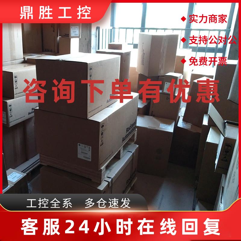 议价20-750-20COMM-F1 罗克韦尔 AB PowerFlex 变频器 2075020COM