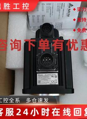 议价全新原包装台达1000瓦伺服ECMC-EW1310SS