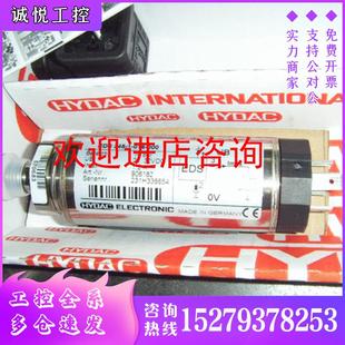 議價(jià)HYDACETS4148 000壓力開關(guān) 100 F11