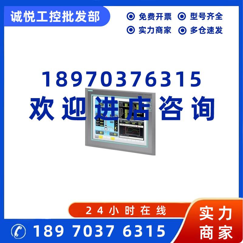 议价6AV2181-4DB20-0AX0全新原装现货 KTP400 精智版6AV21814DB20
