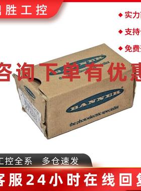 议价BANNER FOS-MI-UNP6X-H1141 光束 27483