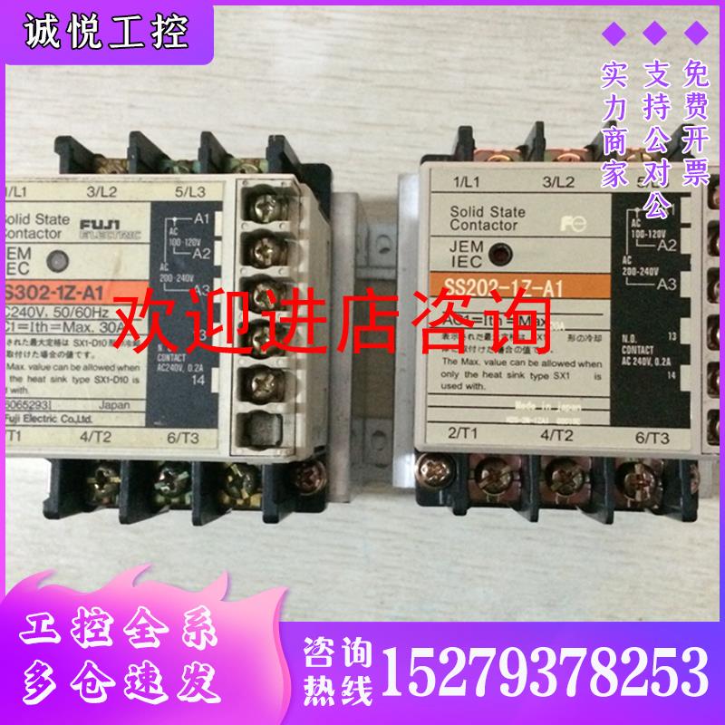 议价富固态继电器SS302-1Z-A1SS402-1Z-A1SS502-1Z-A1