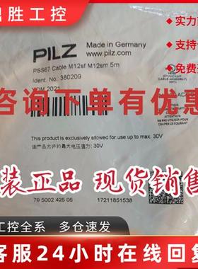 议价pilz 线缆380209 380208pss67 cable m12sf m12sm 5m 3m全新