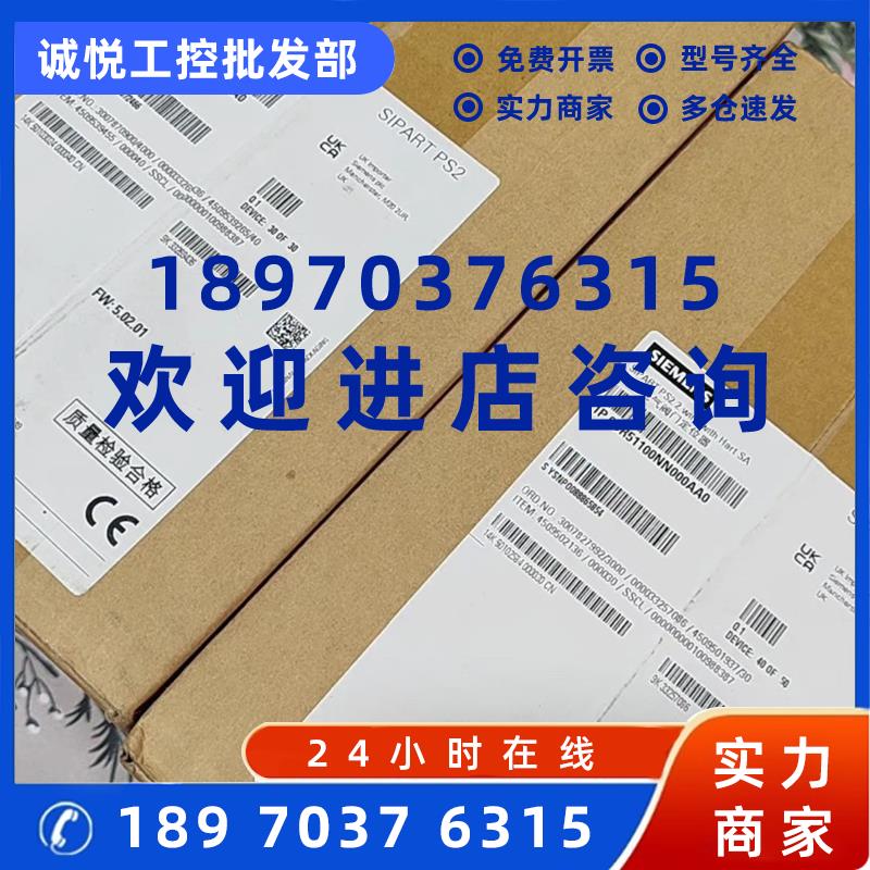 议价6DR5220-0EN01-0AA4西门子原装定位器6DR5220-0EN01-0AA4