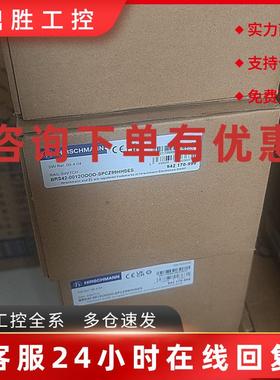 议价BRS42-0012OOOO-SPCZ99HHSES  赫斯曼网管型工业级以太网交换