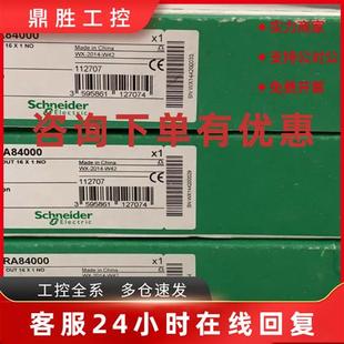 议价Schneider全新模块TSXAEY414 TSXP571634M质保一年