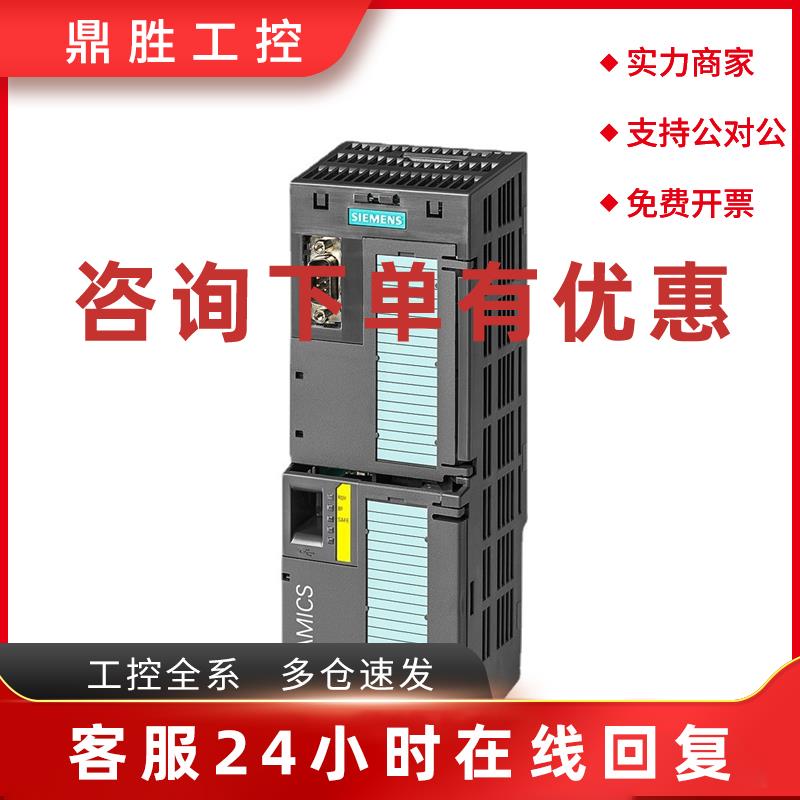 议价西门子G1206SL3244-0BB12/0BB13-1BA1/1PA1/1FA0/1BA1 /1PA1/