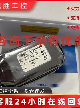 议价全新原装正品德国堡盟工业相机TXG50 (11001879)现货议价