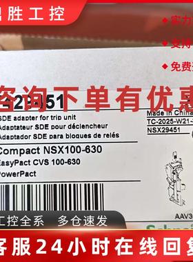 议价LV431770/LV431771/LV431772/LV431639/LV431641/LV431830施