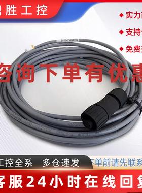 议价HACH哈希探头电缆线Z08319=A=0005电导率电极Z08310=A=0000 0