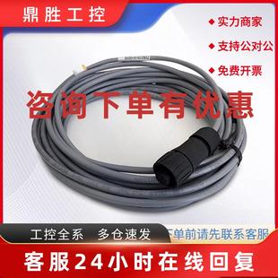 议价HACH哈希探头电缆线Z08319=A=0005电导率电极Z08310=A=0000