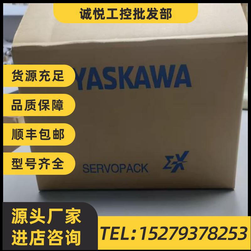 议价安川SGDXSR90/1R6A/5R5A/7R6A/120A AA00/A40A8002