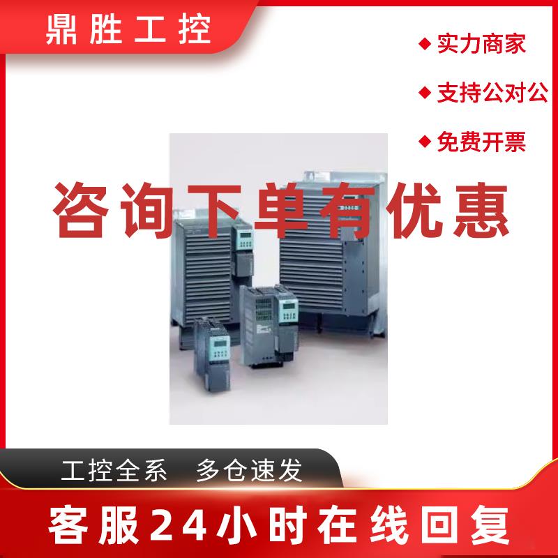 议价6EP1961-2BA41西门子SITOP PSE200U 10 A 选择模块 6EP19612B