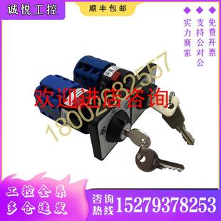 议价 议价3HAC052287 开关 002ABB机器人控制柜新款 3档模式