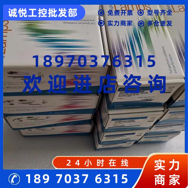 议价安捷伦VWD氘灯DAD G1314-60100 G1314-60101 2140-0820 5190-