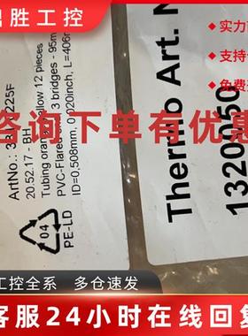议价Thermo赛默飞泵管1320050 12/包 小泵扩口样品泵管废液管 原