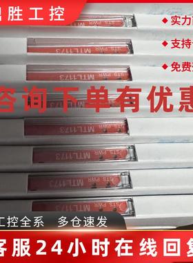 议价MTL安全柵1173全新正品5576RTD