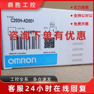 PLB21 MAB42 CLK21 CQM1H ABB2 CTB41 SCB41 II101 议价PLC MAB21