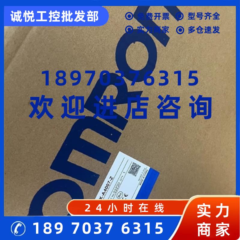 议价3G3JZ-AB015(单相1.5KW) 欧姆龙变频器现货包邮咨询议价