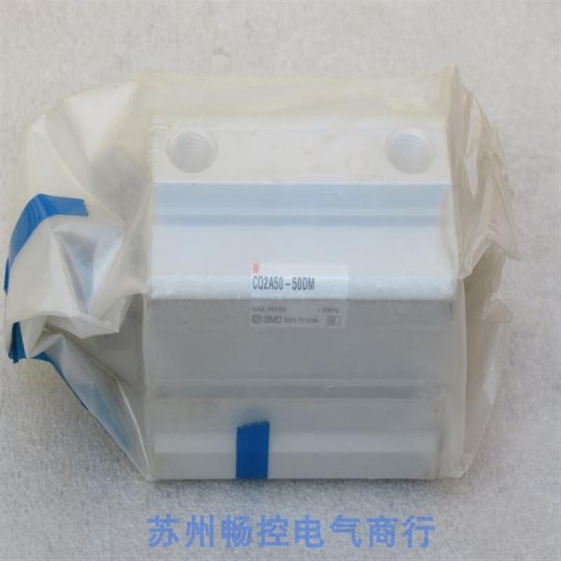 议价*现货销售*全新SMC气缸 CQ2A50-50DM 现货