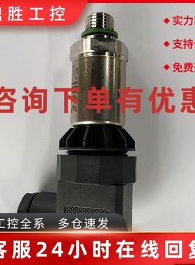 议价XMLP016BC21F施耐德Schneider电子压力传感器变送器4~20mA/16