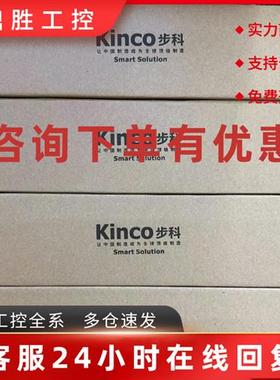 议价全新步科触摸屏M070/MT070E/MT070E-4G GL043E/GL070E 全新原