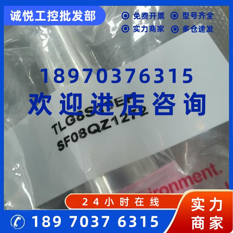 议价日本JSK全新TLG12S19EP 3/4 TLG16S19EP 原装现货TMN16S