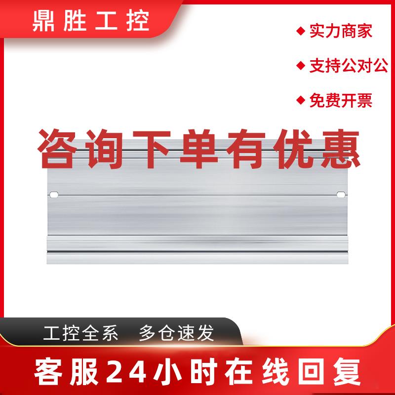 议价6ES7590-1AC40-0AA0西门子S7-1500异型导轨245mm6ES75901AC40