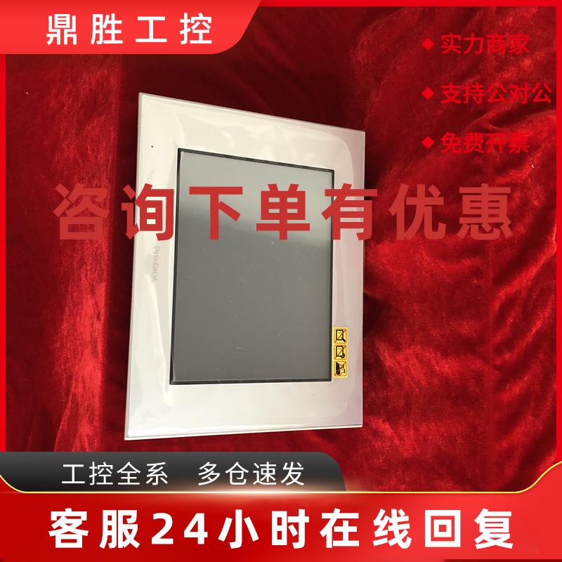 议价PRO-FACE可编程人机界面AGP3500-L1-D24触摸屏询价