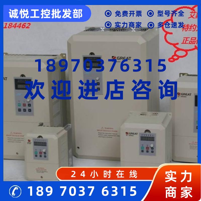 议价EV2000-4T2000P艾默生变频器 200KW 轻载