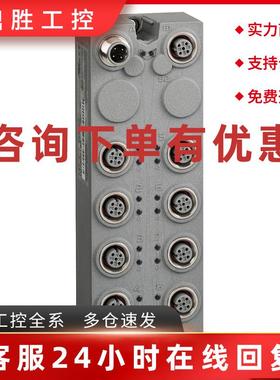 议价TM7BDM16A施耐德离散I/O拓展模块16通道24VDC输入/输出M12连