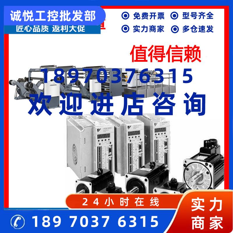 议价全新安川伺服电机SGMGH-20ACA61