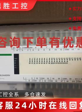 议价施耐德TM221CE16U一体型M221可编程逻辑控制器集成1个以太网