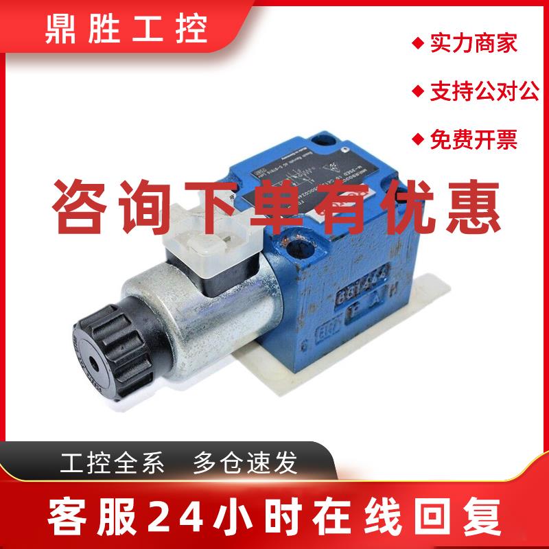 议价REXROTH R900086685 直向控制阀 M-3SED 10 CK13/350CG24N9K4