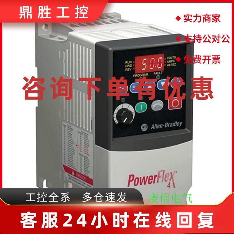 议价22A-V6P0F104  AB 变频器 罗克韦尔处理器 22AV6P0F104 正品