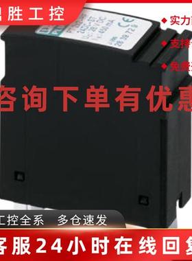 议价菲尼克斯扩展模块 - FL FXT - 2989307用于千兆级模块化交换