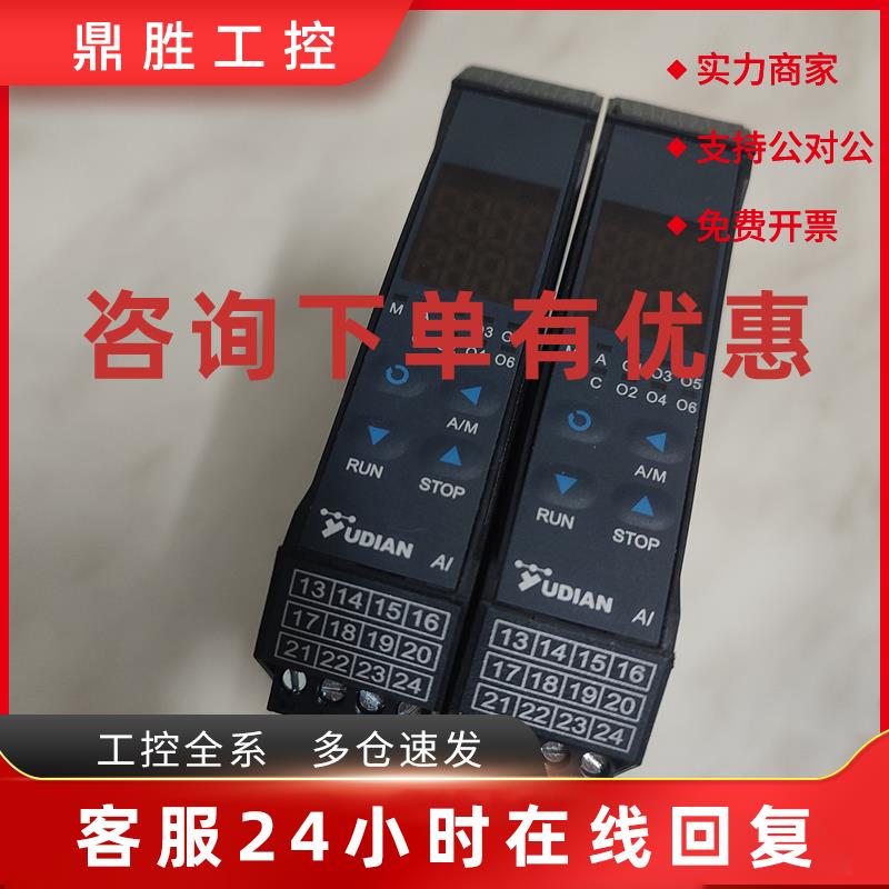 议价宇电温控表AI-716D7X3 516E7 516E7L21S数字控制温度测量仪表
