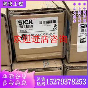 議價德國SICK安全光柵C4C EA1230A10000 C4C SA12030A10000