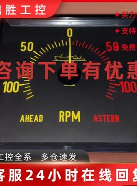 议价et KLPQ192, D3V192S, 10-0-10V 船用转速表现货议价