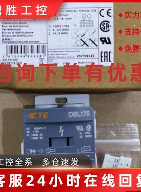 议价原装ABB/TE配电型接线端子  DBL175     1SNL317510R0000