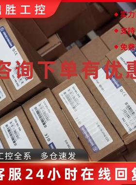 议价赫斯曼Hirschmann工业交换机GRS105-6F8T16TSGGZ9HHSE2A