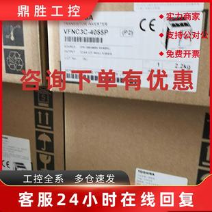 议价0.75KW变频器VFS15 2007PM东芝200V全新变频器质保一年