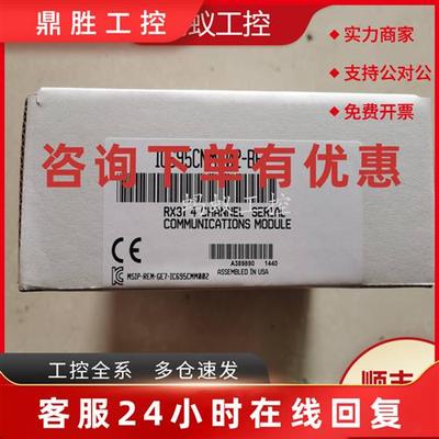 议价IC695CMM002  IC695CMM004  全新原装 GE PLC控制器