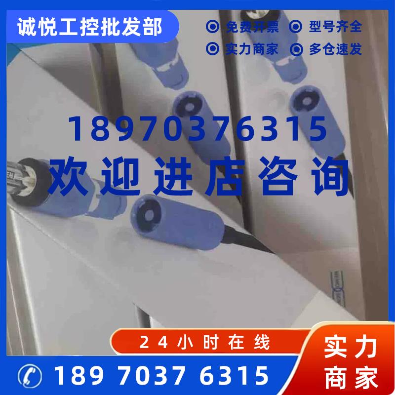 议价CPS11D-7AS2G正品E+H恩德斯豪斯E+H探头CPS11D-7AS2G议价