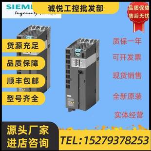 1PB UL0 議價(jià)西門子6SL3210 AL0功率模塊